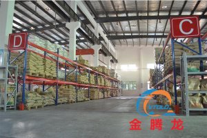 二甲基乙酰胺別名：二甲基乙酰胺、二甲替乙酰胺、乙酰二甲胺、N-乙酰二甲胺
