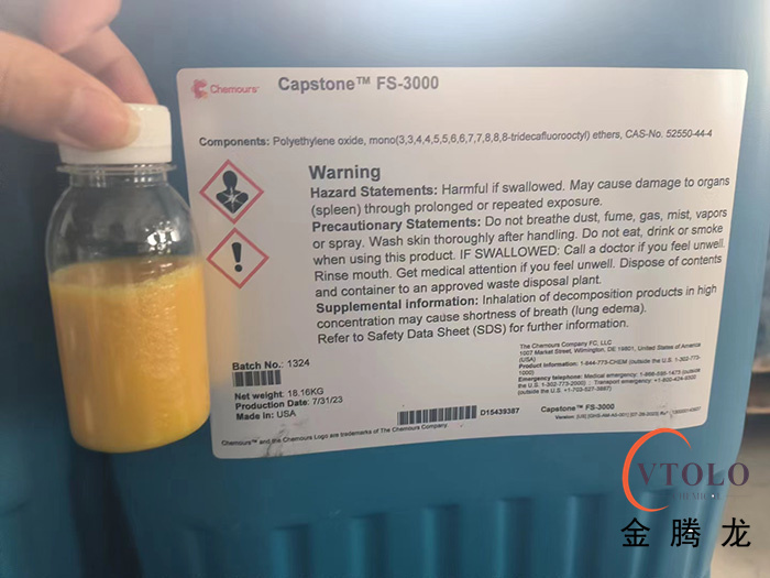 好消息！FS-3000氟表面活性劑馬上到貨，數(shù)量不多，歡迎訂購(gòu)