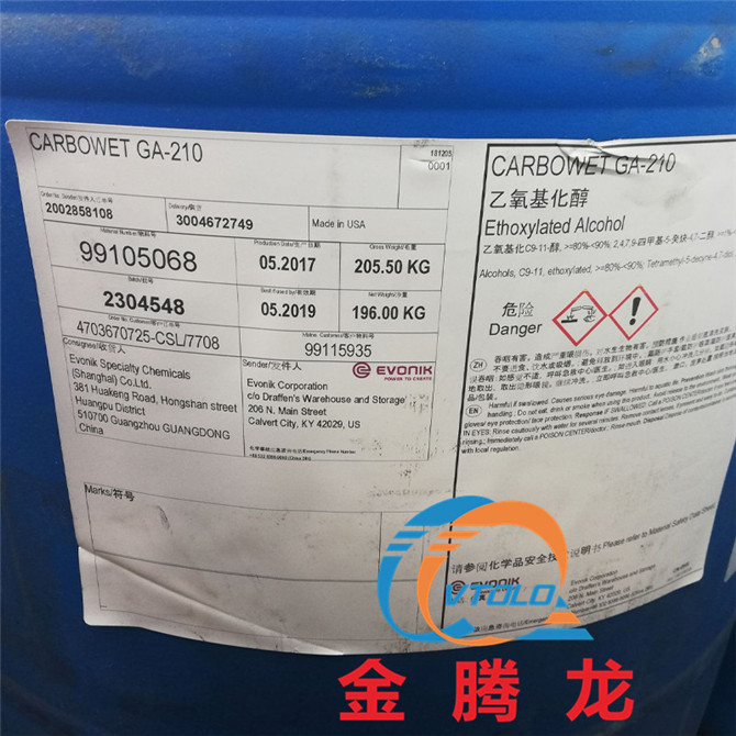 Carbowet GA-210非離子型表面活性劑（炔二醇衍生物）
