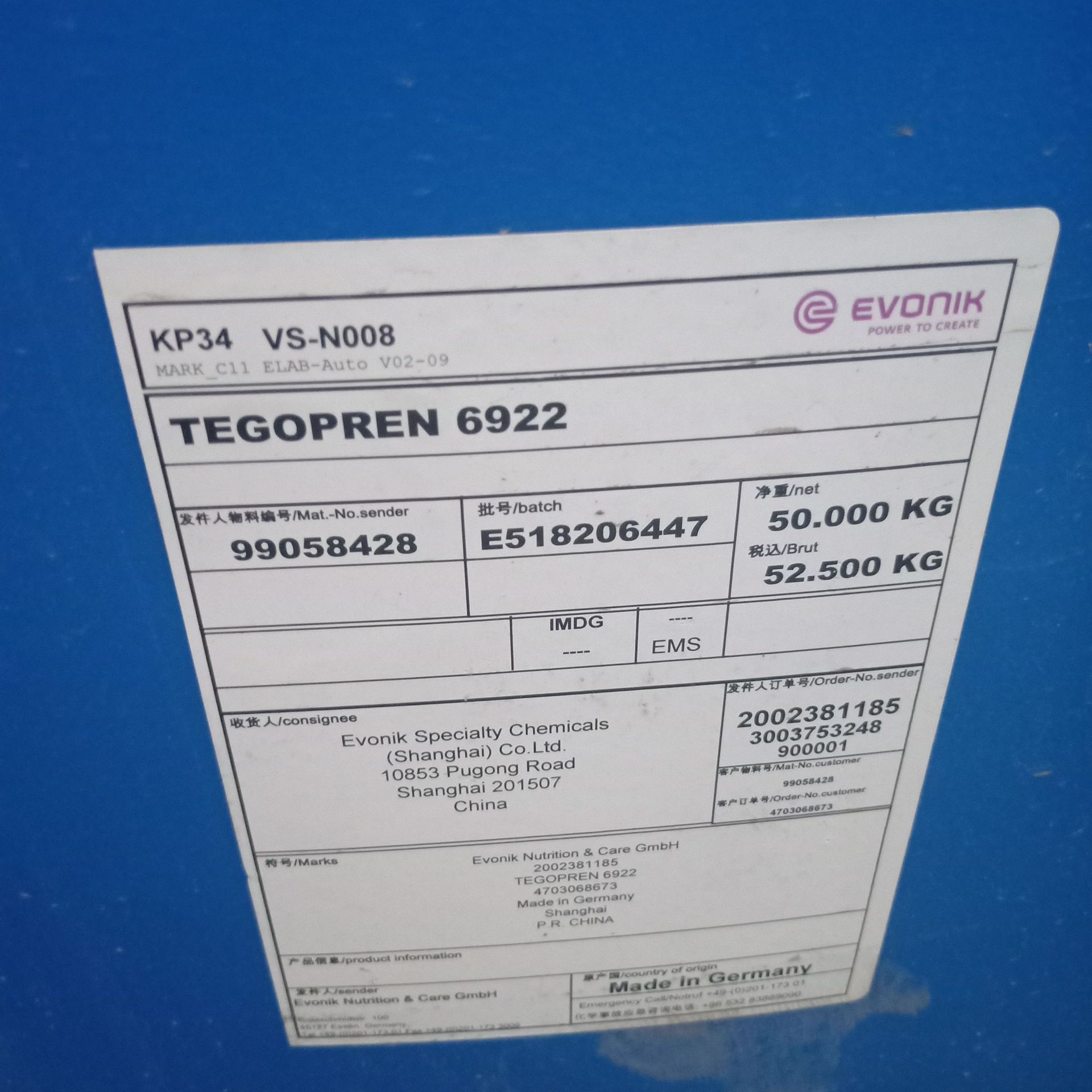 TEGOPREN 6922 有機硅改性聚醚密封膠（MS膠）