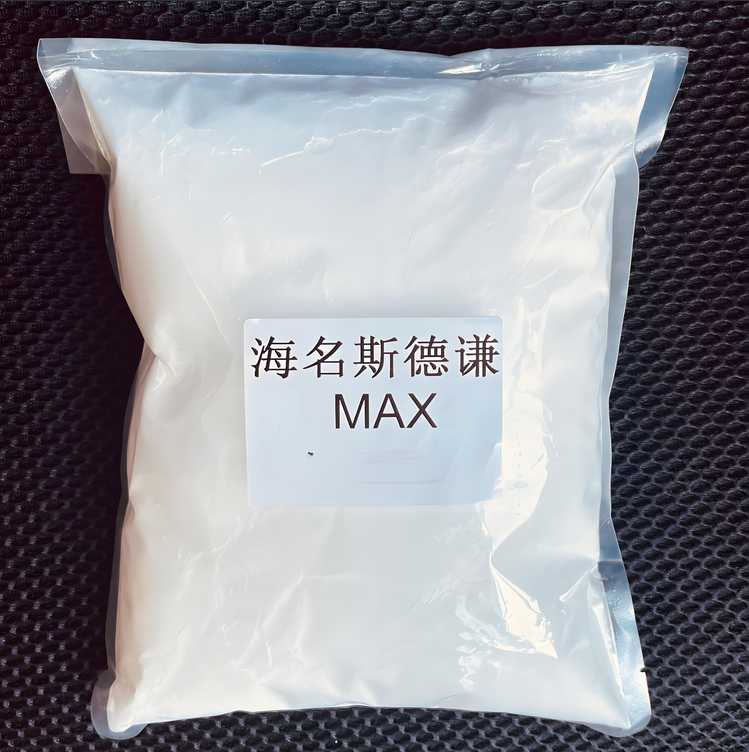 THIXATROL MAX高效觸變劑、增稠劑、防沉劑