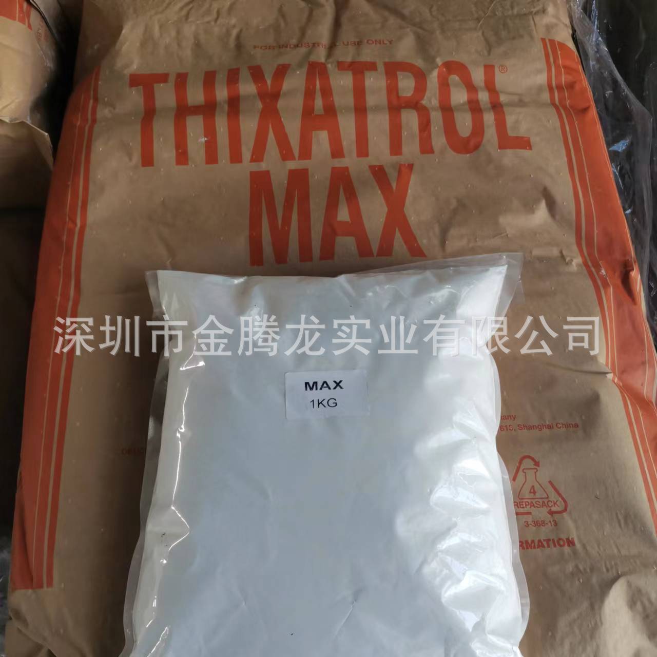 THIXATROL MAX高效觸變劑、增稠劑、防沉劑
