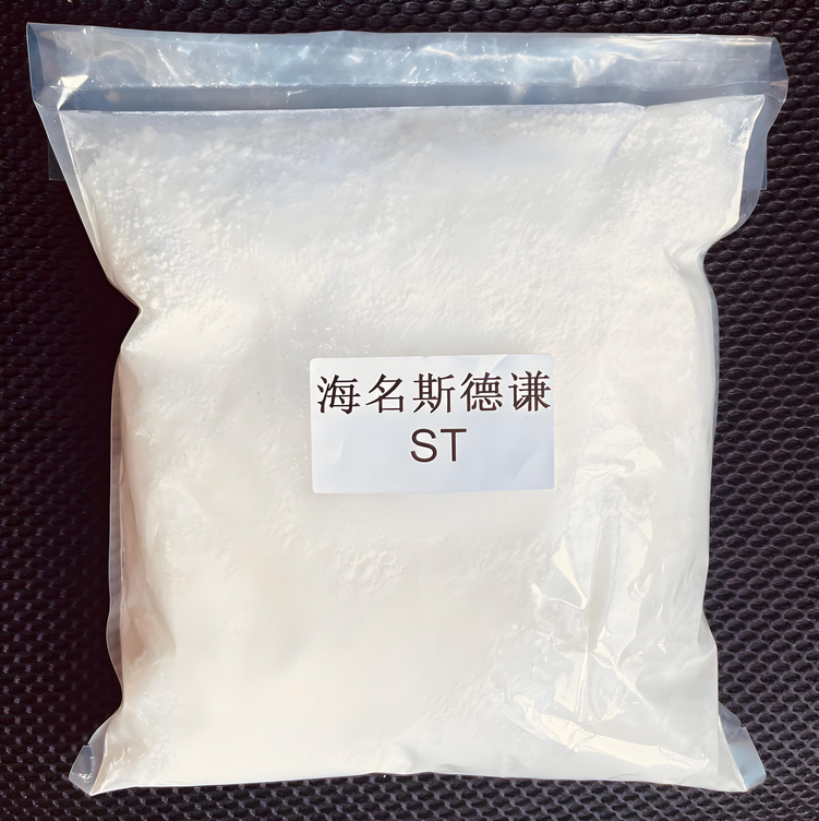 Thixatrol ST高效有機(jī)膨潤(rùn)土觸變劑（涂料/油墨/膠粘劑專用）