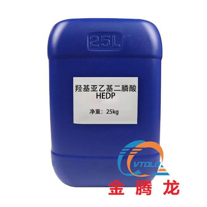 羥基亞乙基二膦酸（HEDP）